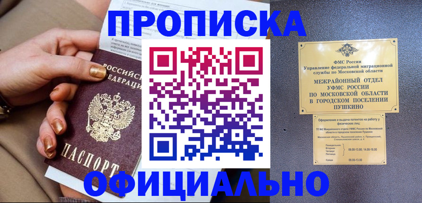 регистрация для дет. сада в Симе
