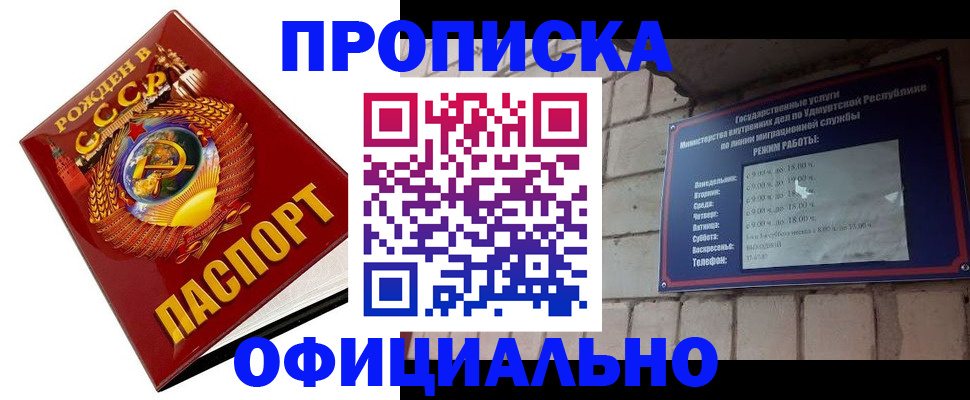 временная регистрация гарантия в Симе