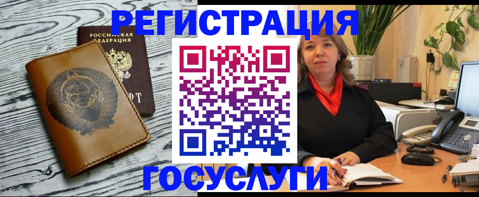 временная регистрация законно в Симе